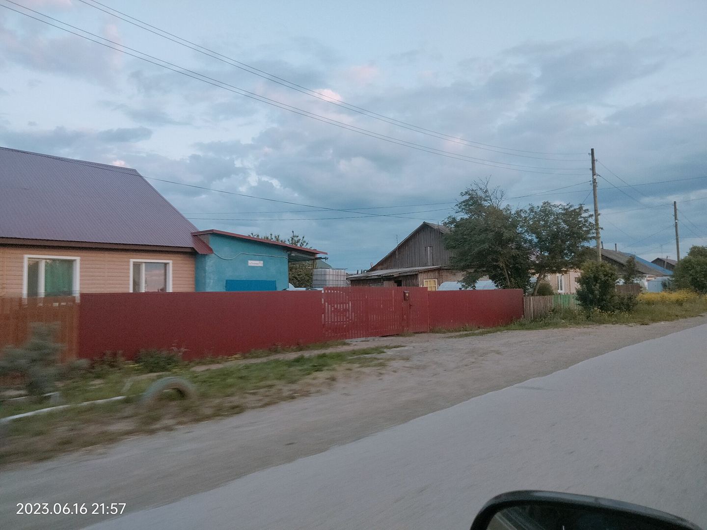 Конец-Бор