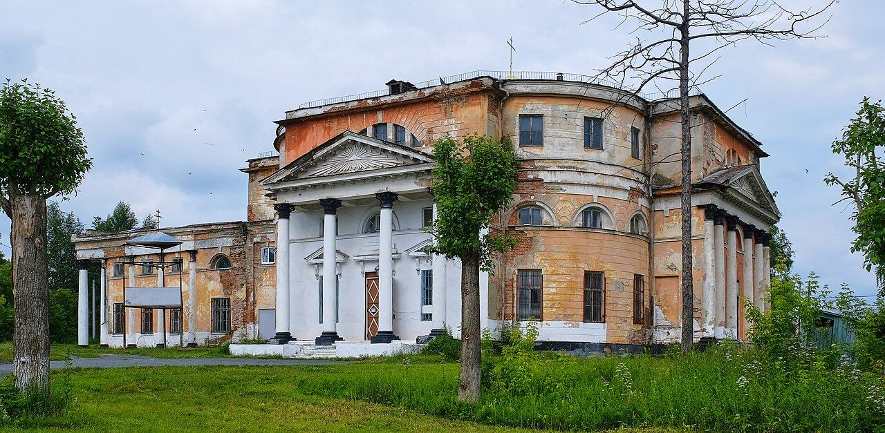 Свято-Троицкая церковь (Билимбай)
