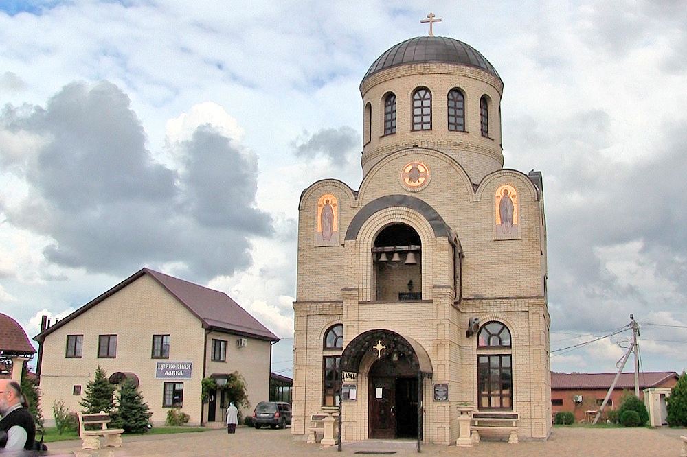 Северская
